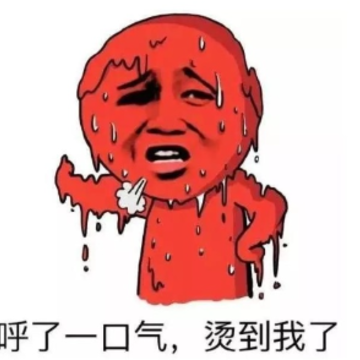 不提“热”字描述天气很热的文案 天热的搞笑语录 不提“热”字描述天气很热的文案 天热的搞笑语录