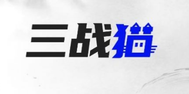 三战猫app 三战猫app