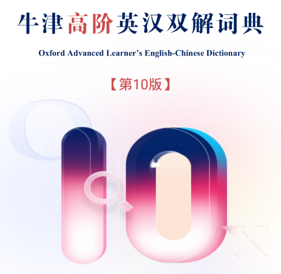 ţ��߽״ʵ��10��