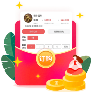 蜻蜓投资-贵金属订购平台 蜻蜓投资-贵金属订购平台