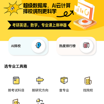 新助邦知识链平台 新助邦知识链平台