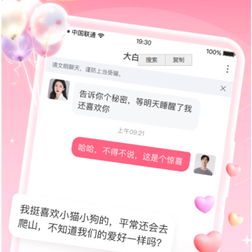 探秘陌约 探秘陌约