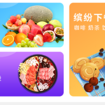 信丰同城app 信丰同城app