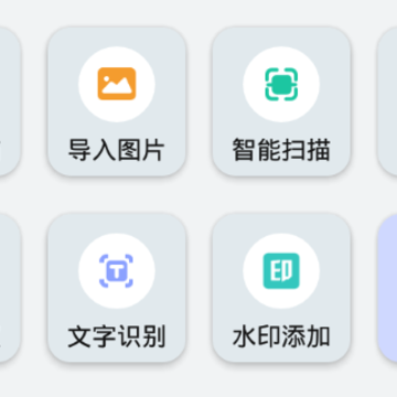 万能CS扫描王 万能CS扫描王