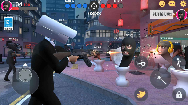 ��Ͱ�˺ͼ������Ϸ