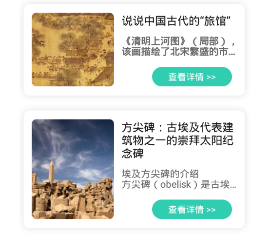 福禄寿大客栈 福禄寿大客栈
