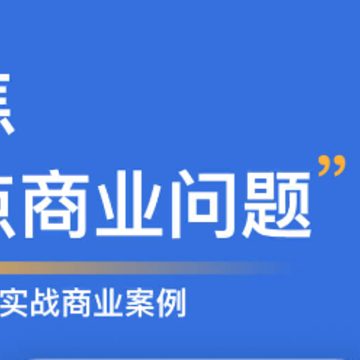 郅极商学-科技改变教育 郅极商学-科技改变教育
