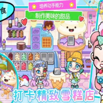 凡达大世界 凡达大世界