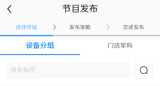 门店标牌云 门店标牌云
