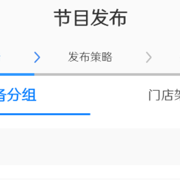 门店标牌云 门店标牌云