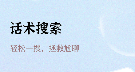 口袋情话-情话不断口袋相伴 口袋情话-情话不断口袋相伴
