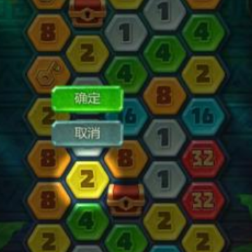 数字宝石2048 数字宝石2048