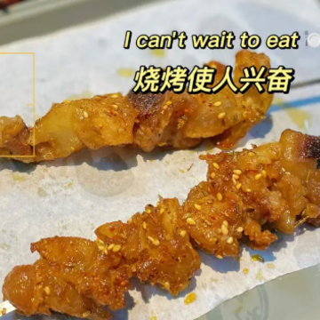深夜放毒秀美食的短句搞笑 吃夜宵深夜放毒的说说 深夜放毒秀美食的短句搞笑 吃夜宵深夜放毒的说说