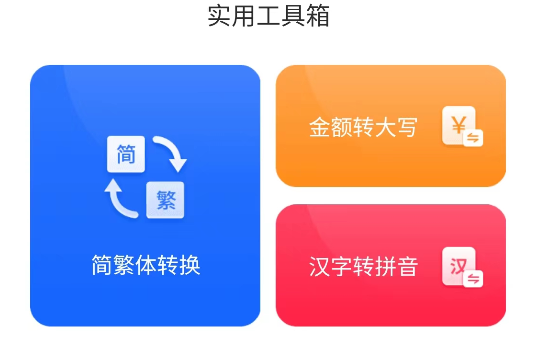 多多测量仪 多多测量仪