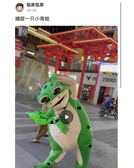 临泉圈 临泉圈