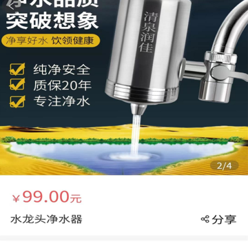 ��֮Ȫ