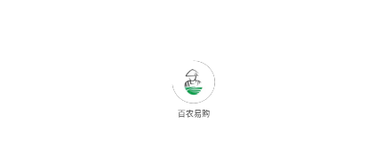 百农易购APP 百农易购APP