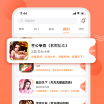 天玑谷手游app 天玑谷手游app