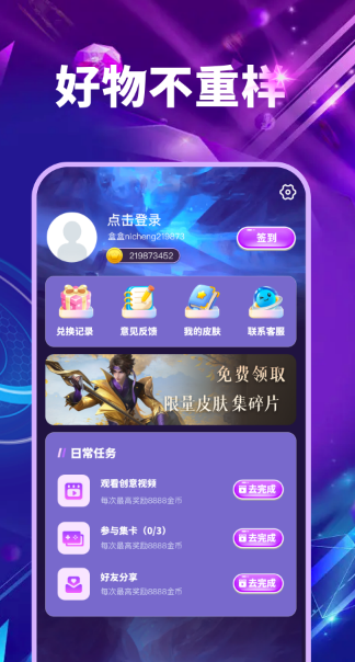 Ƥ����������app