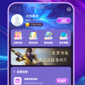 Ƥ����������app