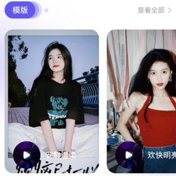 个人相册-音乐相册 个人相册-音乐相册