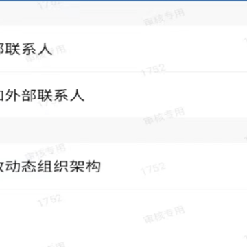 民政易公众版 民政易公众版