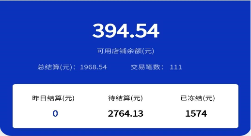 馆馆集商家端 馆馆集商家端