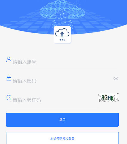 零供云生鲜 零供云生鲜