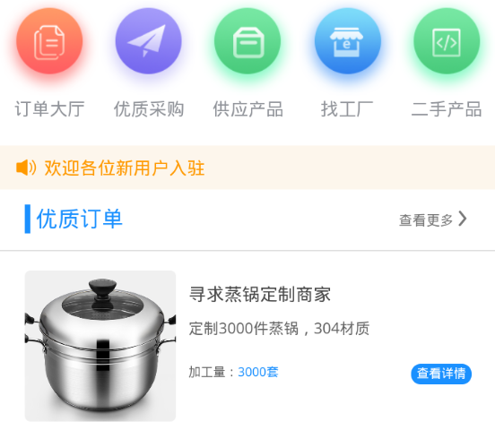 照样精 照样精