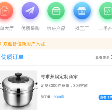 照样精 照样精