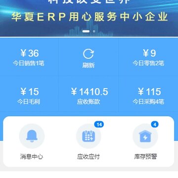 ����ERP