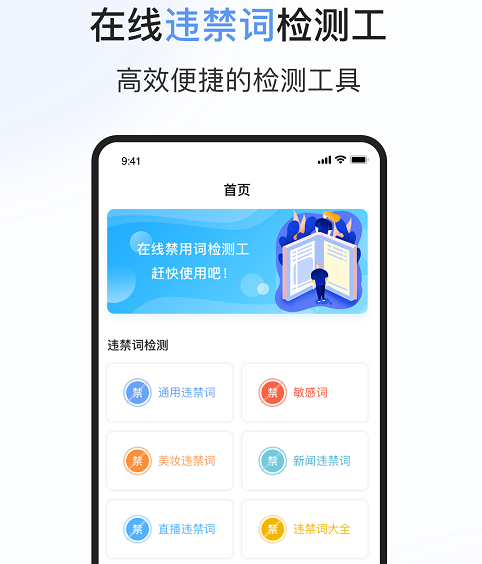 句易查词 句易查词