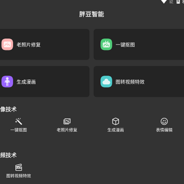 �ֶ����ܻ滭