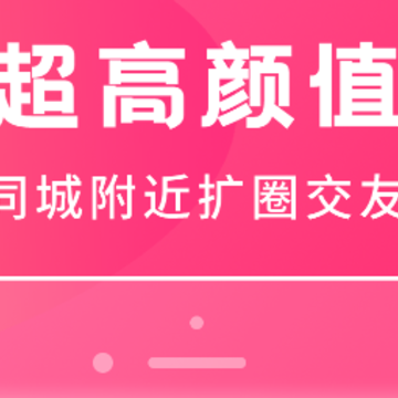 手握陪玩-南宁同城交友 手握陪玩-南宁同城交友