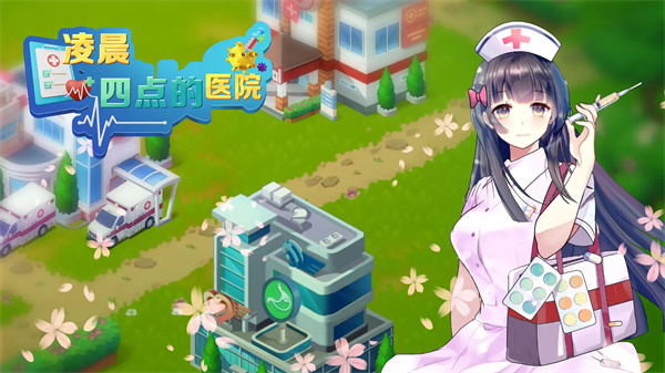 �賿�ĵ��ҽԺ��Ϸ