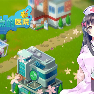 �賿�ĵ��ҽԺ��Ϸ