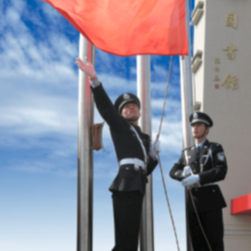 广东司法警官app 广东司法警官app