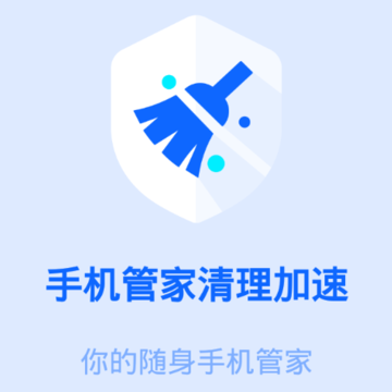 �ֻ��ܼ���������