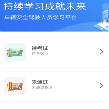佳创培训 佳创培训