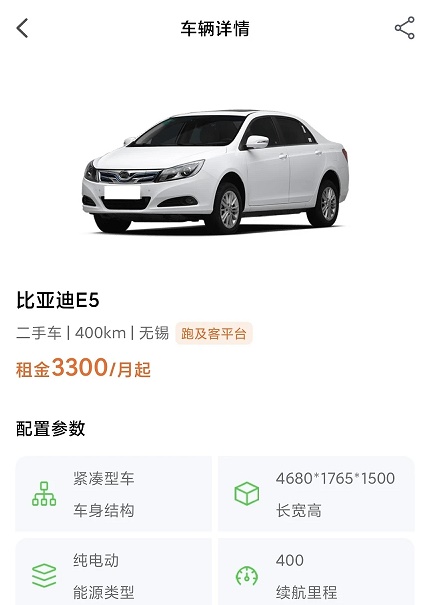八创有车 八创有车