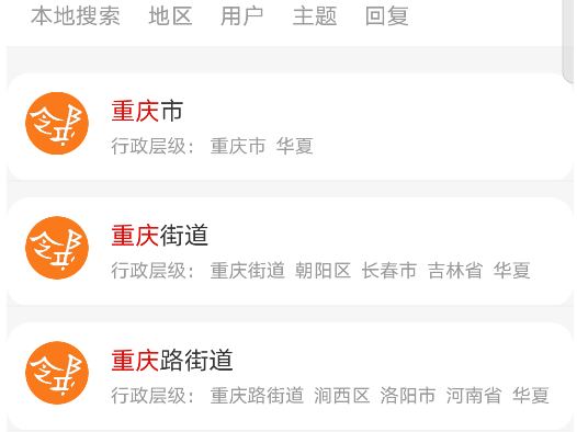 亚邻 亚邻