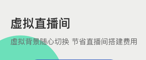 主播宝 主播宝