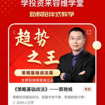 容维学堂 容维学堂