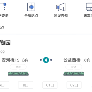 ��������APP�ٷ���