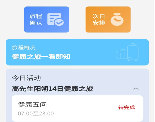 五德嘉苑 五德嘉苑