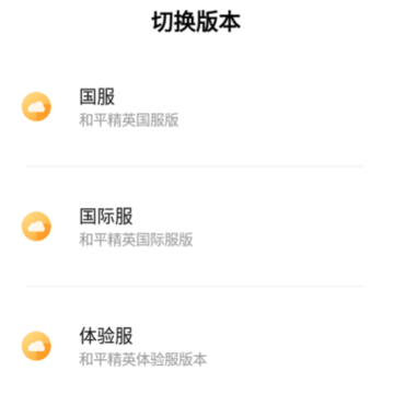 超人画质助手120帧超高清版免费(画质超人) 超人画质助手120帧超高清版免费(画质超人)