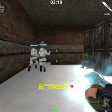 丧尸模组 丧尸模组