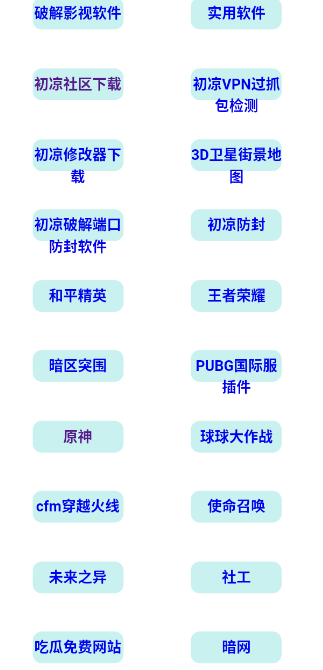 初凉软件库app 初凉软件库app