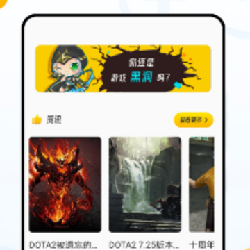 233游乐盒app 233游乐盒app