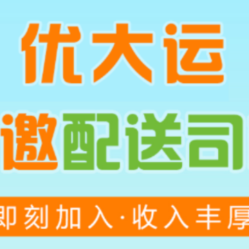 优大运app下载 优大运app下载